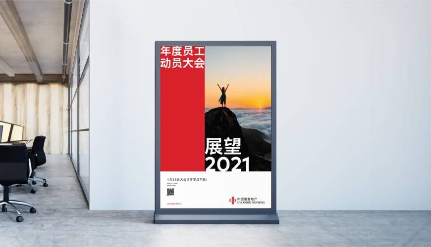 广州优秀的VI设计工作室