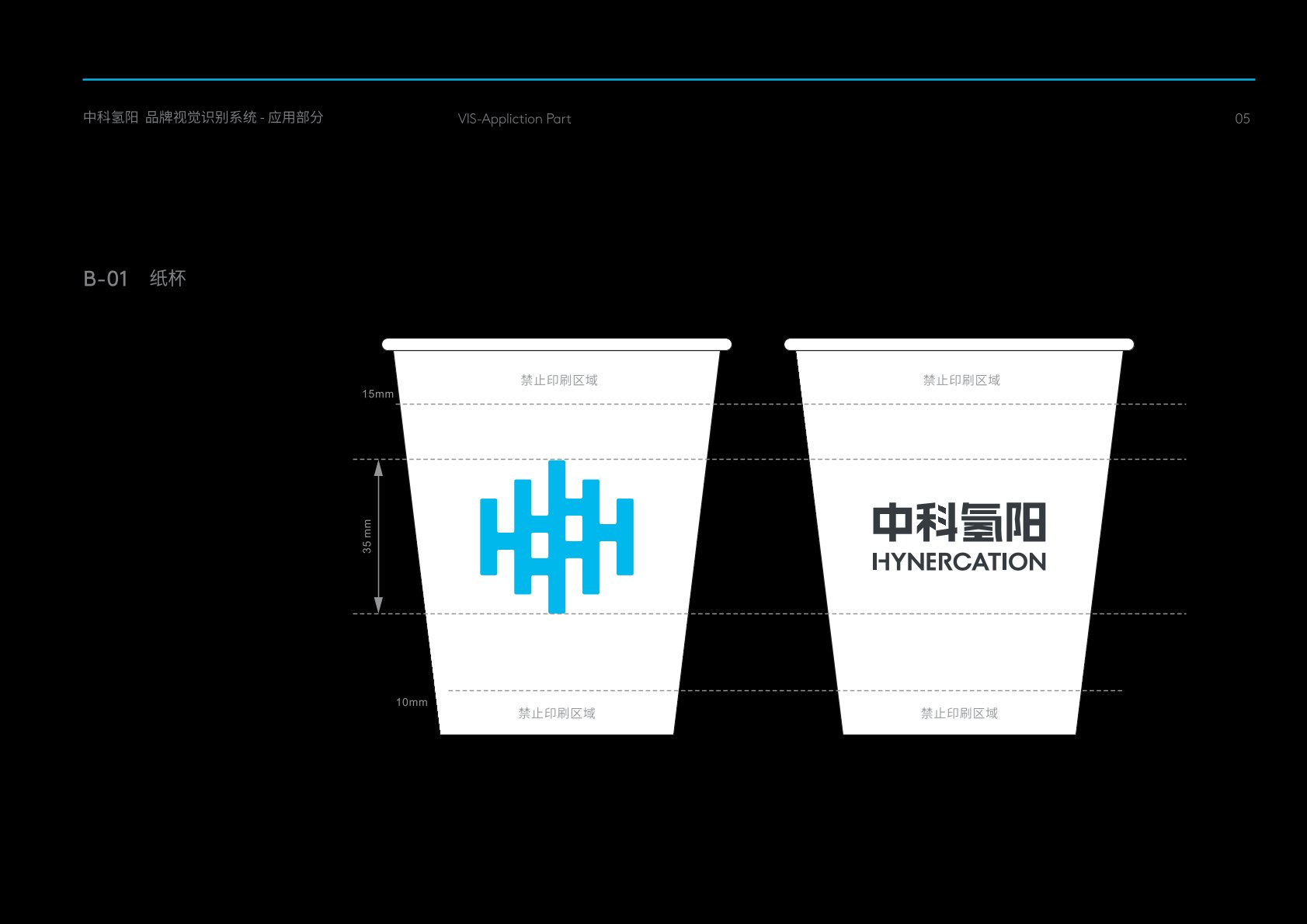 广州VI设计公司